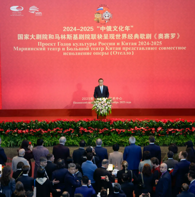 10.29捷杰耶夫执棒，中俄音乐家成功通力合作歌剧《奥赛罗》1.png